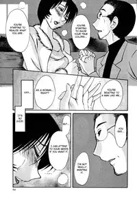 [TsuyaTsuya] Hadaka no Kusuriyubi 3 [English] [Fated Circle]