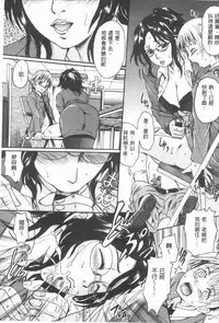 [Nakayama Tetsugaku] Onee-chan no Naka ni Oide [Chinese]