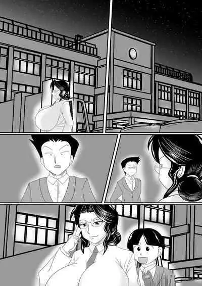 Obou Kyoushi ni Oshioki wo!