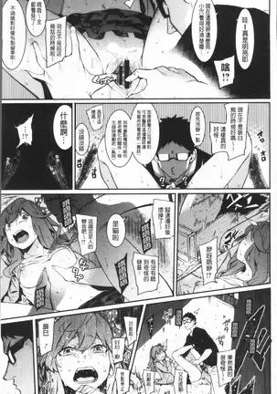 Akaruku Tanoshiku Kimochiyoku