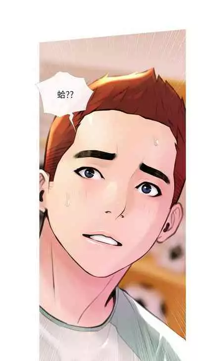 【周二连载】阿姨的家教课（作者：XIX&漢水） 第1~29话