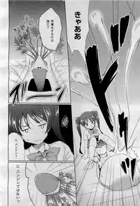 COMIC AUN 2009-09 Vol. 159