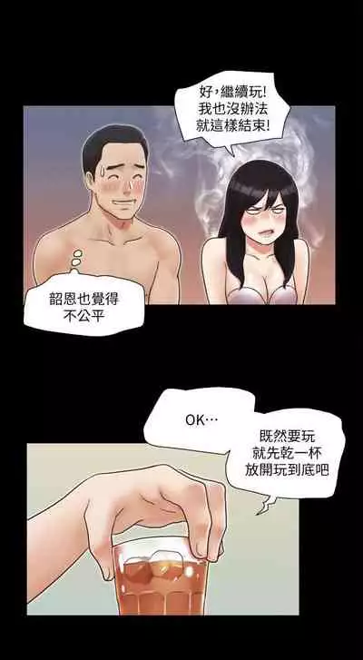 【周五连载】协议换爱（作者：遠德） 第1~82话