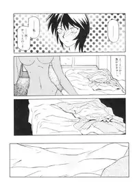 [Sanbun Kyoden] READINESS