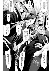 [Nakadera Akira] Onna Kyoushi no Renai Jijou ~ Watashi, Oshiego to Shichaimashita ~