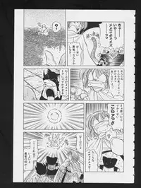 [Anthology] RPG DANCE 2