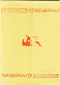 (C73) [... Mou Ii Desu. (Jinmu Hirohito)] Derettari (Ranma 1/2)