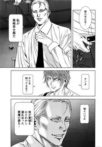 [Kijitora Nukoji] Lost (Last Update : 2016-06)