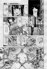 COMIC AUN 2009-09 Vol. 159