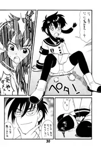 (C60) [Luck GEAR (Sakura Ryuuken)] VERSUS (Angelic Layer, Magic Knight Rayearth)