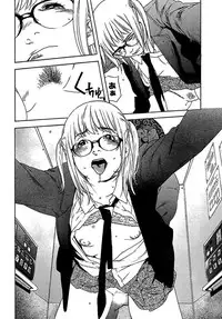 [OJIRO Makoto] Koibito 8-gou