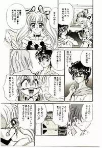 [Lei Nekojima] Akumade Occult