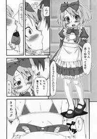 Comic Shoujo Tengoku 33 (2007-10)