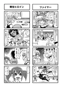 [Gachonjirou] Nonki BOY Ch. 1-36