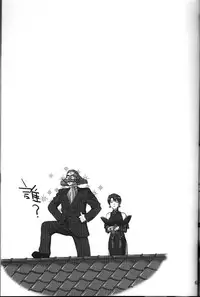 (C61) [GEBOKUDOU (Various)] Cyborg Maychan (Hand Maid May)