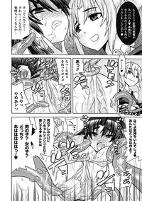 [Anthology] Megami Crisis 5 [Digital]