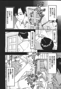 COMIC GEKIMAN 2000-07 Vol. 26 [Incomplete]