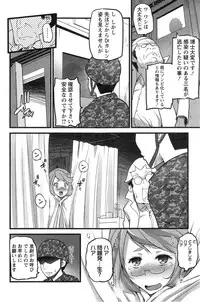 Action Pizazz 2014-02