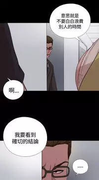 中文韩漫 傀儡玛莉 Ch.01-13 [Chinese]
