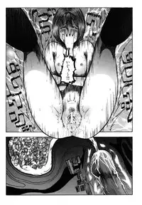 [Mitarai Yuuki] Watashi, H na Kibun Desu