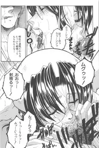 [TsukasaYasuhara] YaKinKanGo