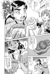 [Anthology] Erocure All Stars DX Precure Eroparo