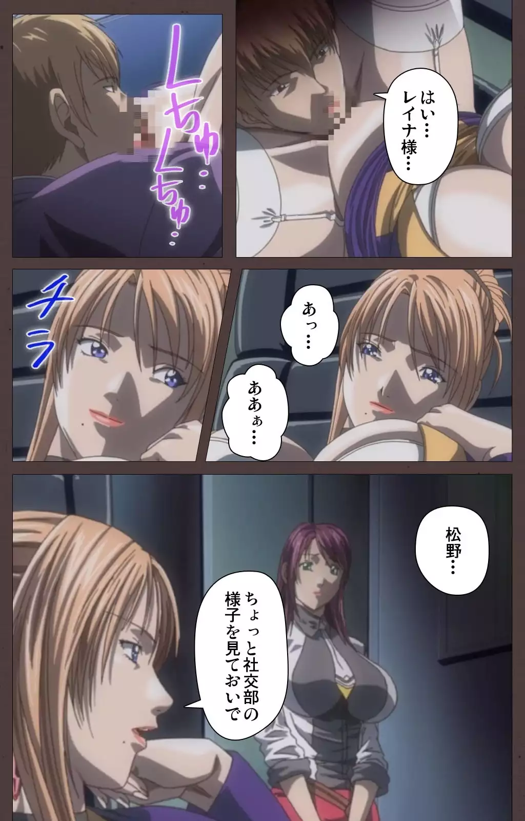 DISCIPLINE Daisanshou Complete Ban