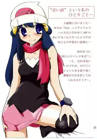 (C71) [Genkin-dou Souhonpo (Geroppa)] Orange. (Pokémon)