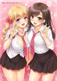 COMIC Ananga Ranga Vol. 22