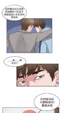 私生，爱到疯狂 完结