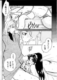 (C57) [METAL Bunshitsu (Higashimidou Hisagi)] MEGALO SHOT (King of Fighters)