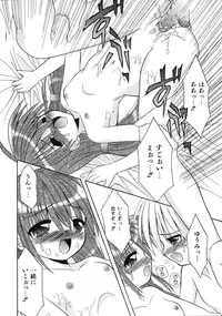 Comic Ino. Vol.2 (2008-07)