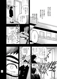 [Draw Two (Draw2)] cage [Digital]