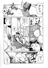 [Ehime Iyo] Abnormal Angel