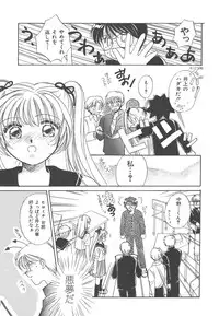 [Morinaga Milk] Study After School