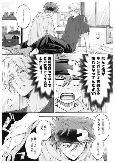 Blue Squash Lemon Hawaii