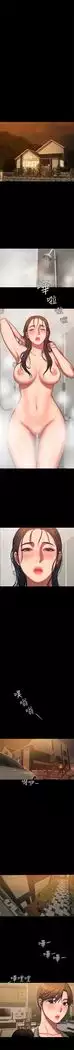 Run away 1-56 中文翻译 (更新中)