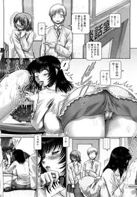 [TYPE.90] Manabi no Sono