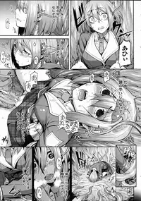 COMIC Unreal 2015-10 Vol.57