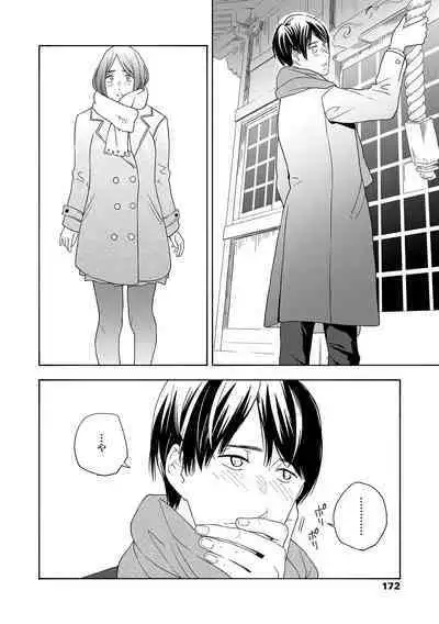 Shishunki no Eros - puberty eros + DLsite Kounyu Tokuten