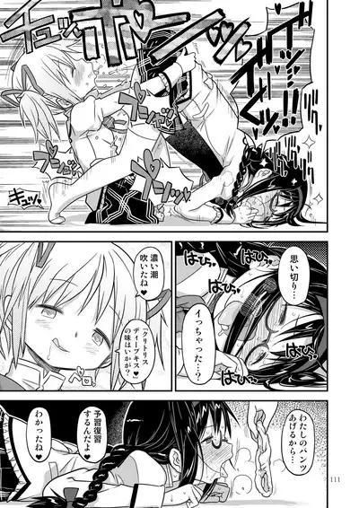 Kongan tanetsuke kōshū benjo