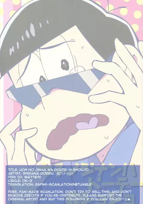 Uchi no Jinan wa Doutee Hishojo