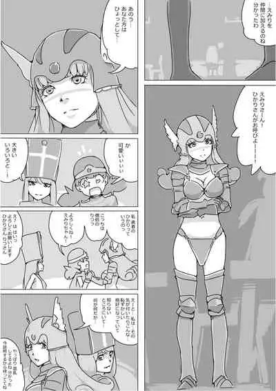 [Akimbo] Isekai Dorakue 3 (FC-ban)