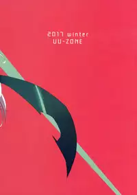 (C93) [UU-ZONE (nuezou)] Homurizebure (Xenoblade Chronicles 2)