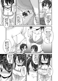 Comic Prism Vol.6 2012 SUMMER [Digital]