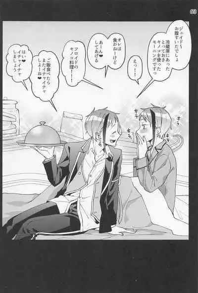 Saiminjutsu de Shiawase ni Narimashita?