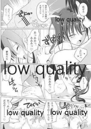 Shiroiro Reincarnation - White Reincarnation