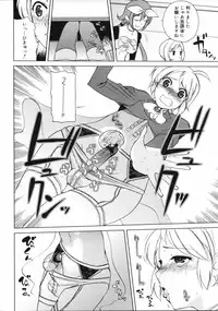 COMIC 0EX Vol. 04 2008-04