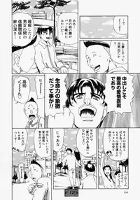 [Akechi Satoru] Pocket Tissue Jou