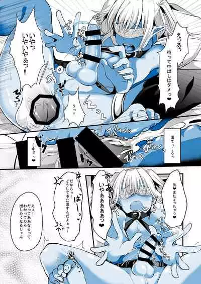 Jimuin nanode Sex nante Dekimasen!